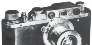 Фотоапарат ФЕД - символ радянської фотоіндустрії