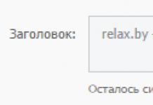 По секрету для друзів: всі про просування програми ВКонтакте